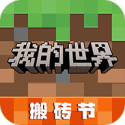 趙云頂住什么時候出 公測上線時間預告